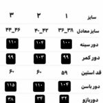کت لینن ابی کد_699 - Image 2