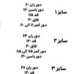 شلوار لینن نچرال کد_706 - Image 2