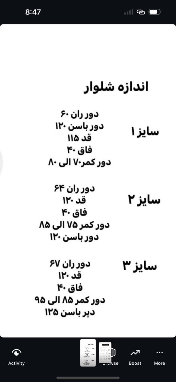 شلوار کرپ سبز کد_701 - Image 2