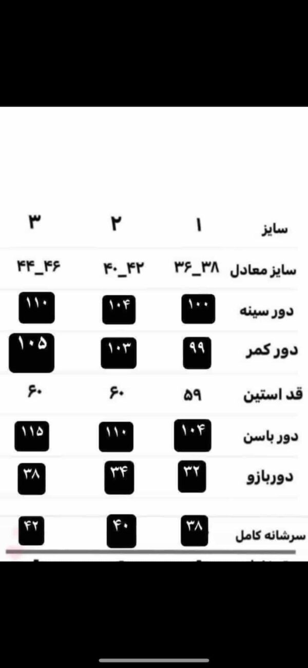 کت کرپ hot chocolate کد_838 - Image 2